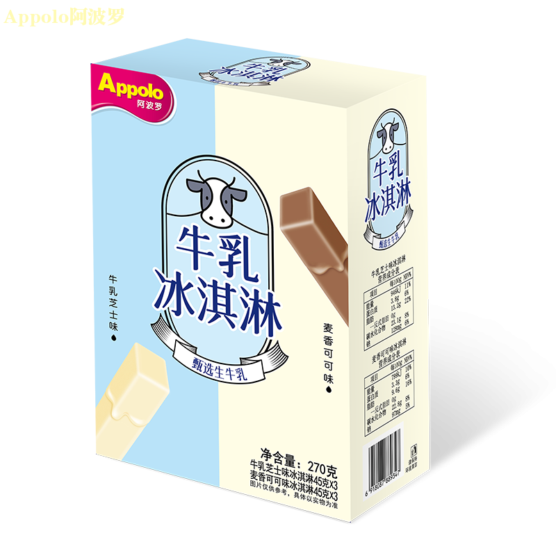 牛乳冰淇淋