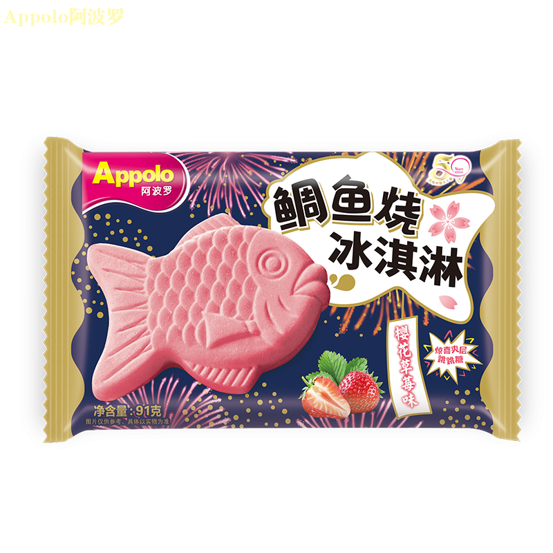 鲷鱼烧冰淇淋-樱花草莓味