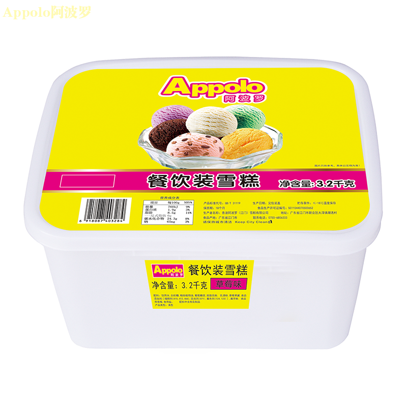 3.2千克餐饮雪糕